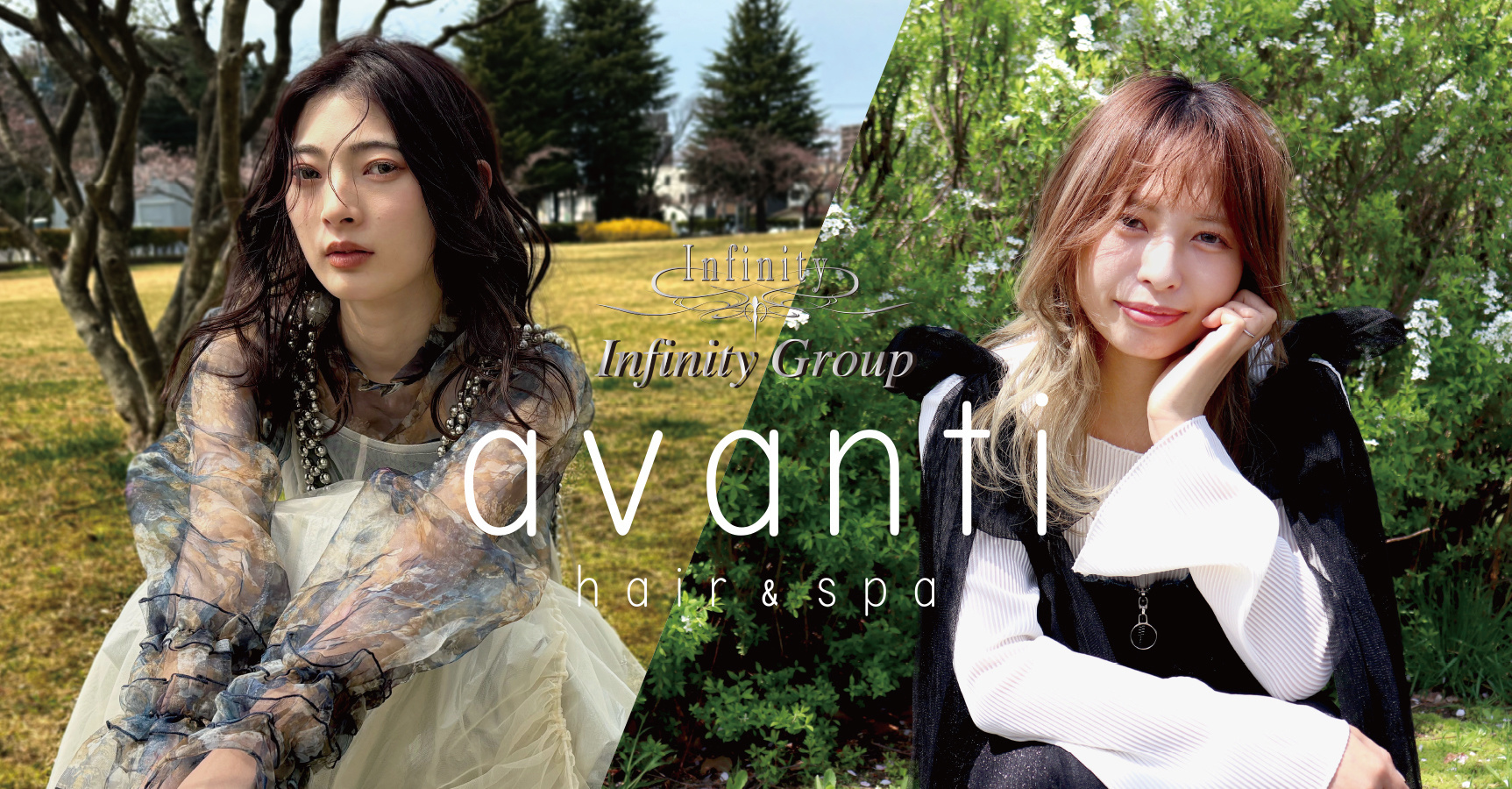 avantiヘッダー1
