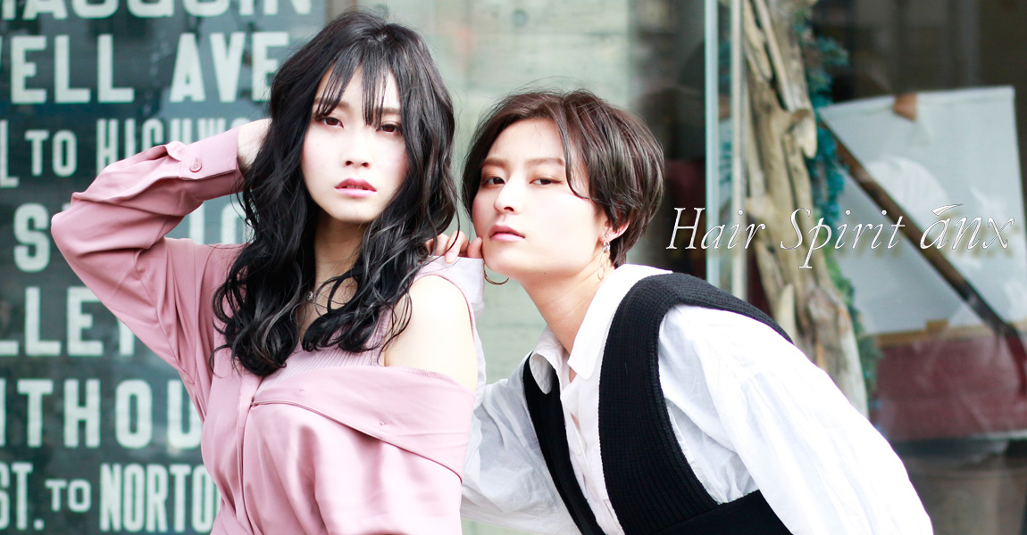 anxStyleロングショート女性2人