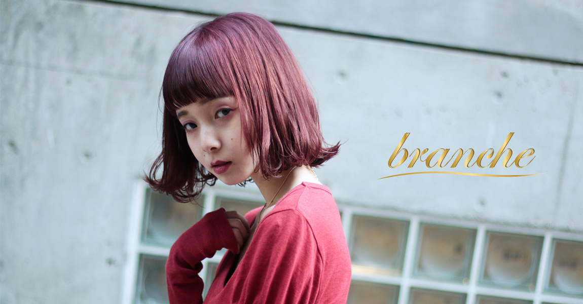 brancheミディアム女性1人